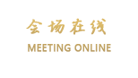 大连香洲花园酒店